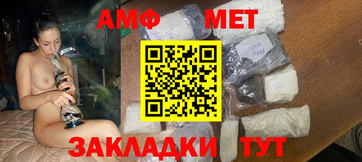 Губаха  Амфетамин 98%  Вход с VPN 