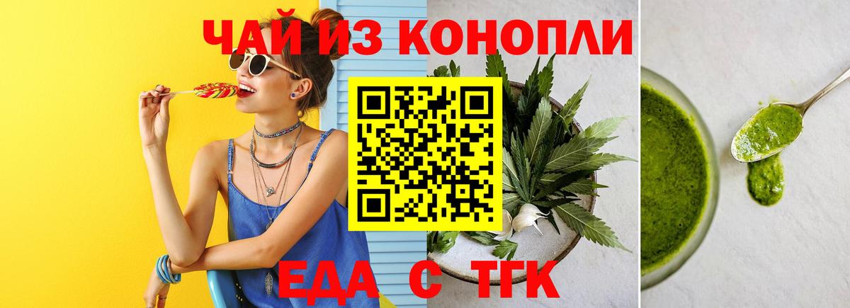 Губаха  Canna-Cookies марихуана  Вход с VPN 