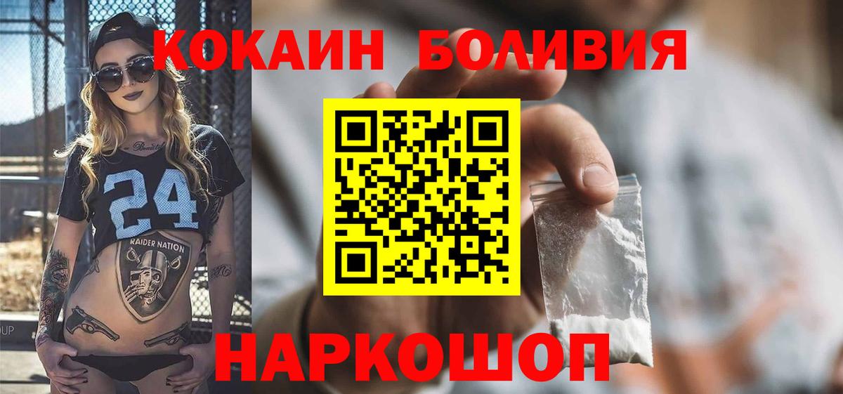 Губаха  Кокаин  Вход с VPN  COCAIN Columbia 