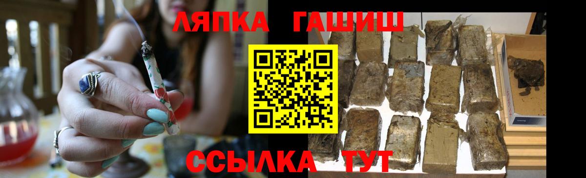 ГАШИШ VHQ Губаха