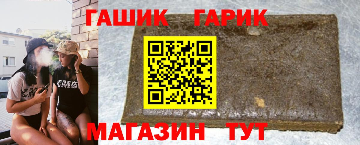 Гашиш индика сатива  Вход с VPN  Губаха  Гашиш убойный 