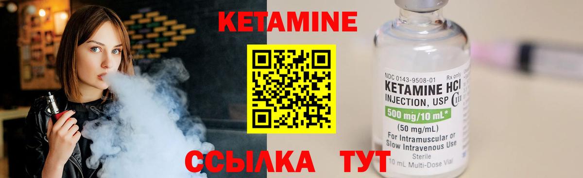 Губаха  Кетамин VHQ  ссылка на мегу tor  Вход с VPN 