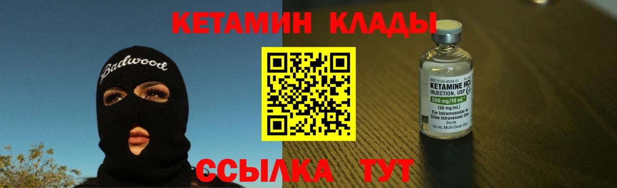 Губаха  Вход с VPN  Меф МЯУ МЯУ кристаллы  Каннабис 