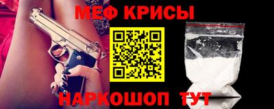 наркотики Можайск