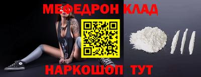 MESCALINE Моздок