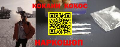 наркотики Можайск