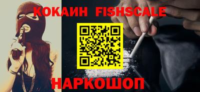 MESCALINE Моздок