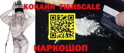 MESCALINE Моздок