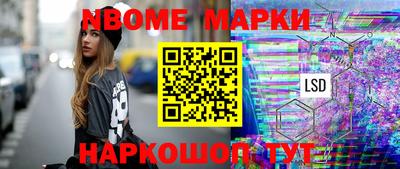 наркотики Можайск