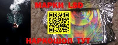 MESCALINE Моздок