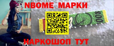 наркотики Можайск
