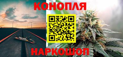 наркотики Можайск