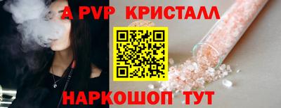 наркотики Можайск