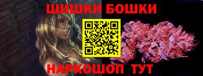 герыч Можга