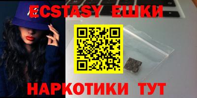MESCALINE Моздок