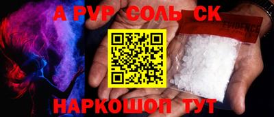 наркотики Можайск
