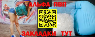 MESCALINE Моздок