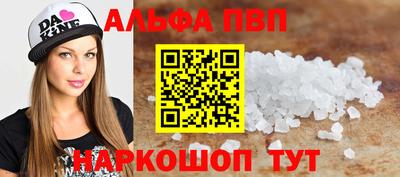 наркотики Можайск