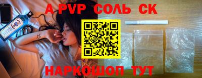 наркотики Можайск