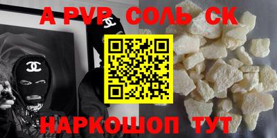 MESCALINE Моздок