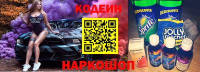 наркотики Можайск