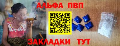 наркотики Можайск