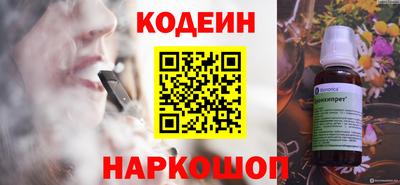 MESCALINE Моздок