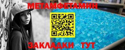MESCALINE Моздок