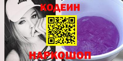 MESCALINE Моздок