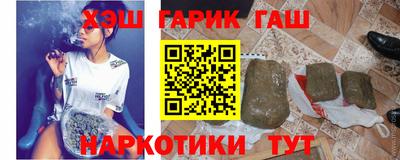 наркотики Можайск