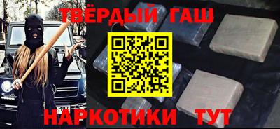 наркотики Можайск