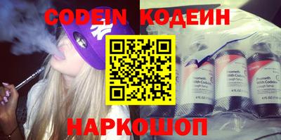 MESCALINE Моздок