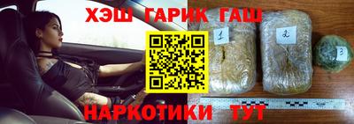 наркотики Можайск