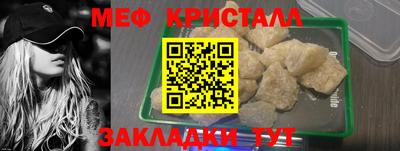 MESCALINE Моздок
