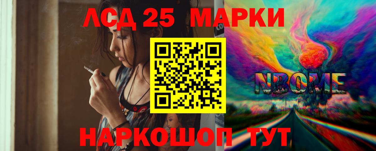 Губаха  ЛСД экстази ecstasy  Лсд 25 экстази ecstasy  Вход с VPN 