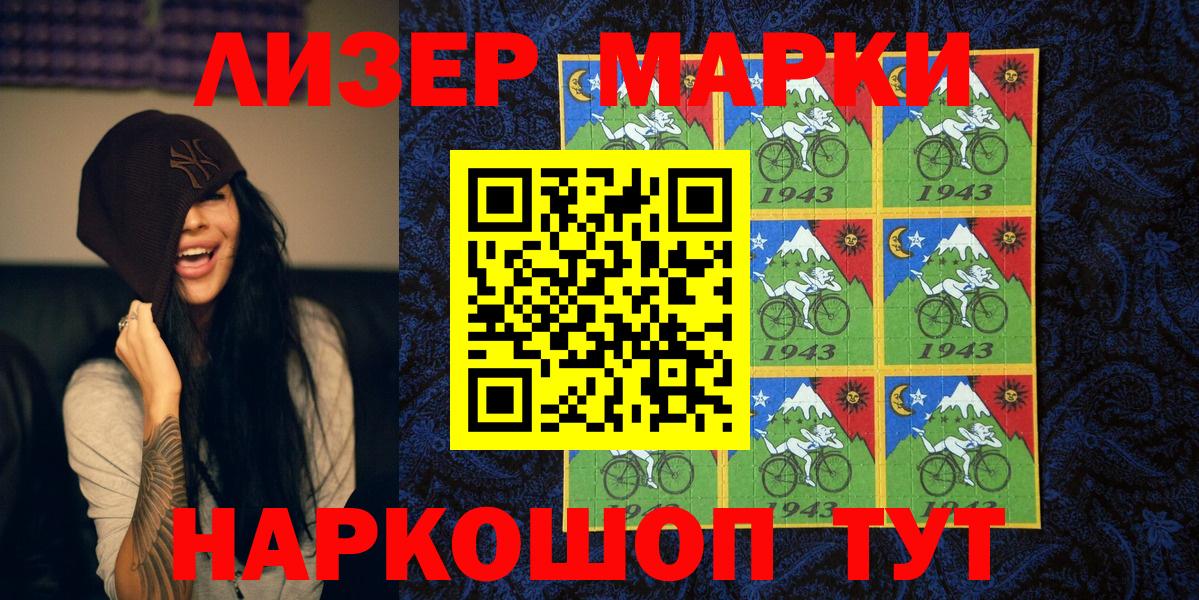 Канабис Губаха