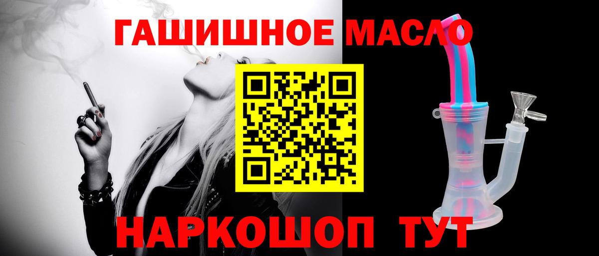 Дистиллят ТГК жижа Губаха