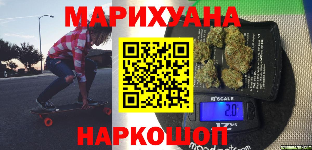 Шишки марихуана конопля Губаха