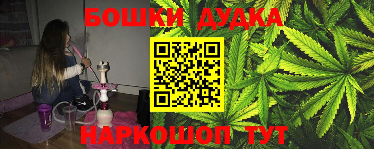 Бошки марихуана Amnesia  Конопля индика  Вход с VPN  Губаха  Бошки марихуана AK-47  Бошки Шишки тримм 